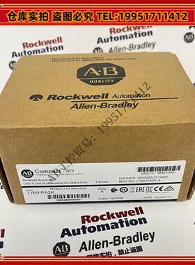 议价 1769-PA2K 罗克韦尔 品质保障  顺丰包邮 现货库存