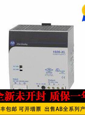 议价1606-XL240DR 1606-XL120D 电源模块 全新现货 质保一年