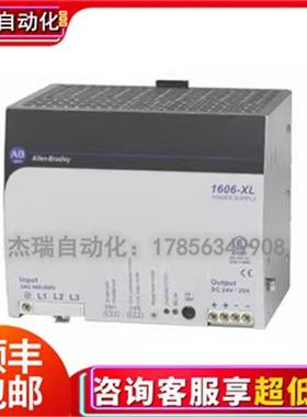议价 1606-XL480E-3W 罗克韦尔 PL控制模块  现货库存  顺丰包