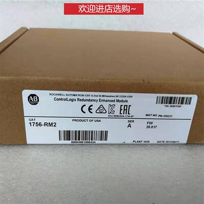 议价1756-RM2  PLC冗余模块,1756-RM2全新未拆封
