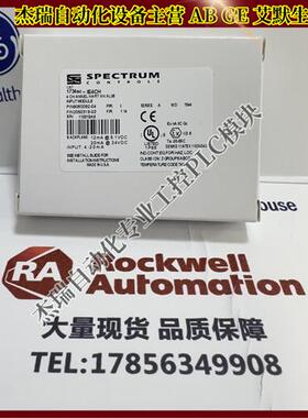 议价 1734sc-IE4CH POINTI/O 4个点的模拟输入模块 1734-1E4C