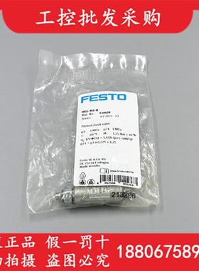 议价FESTO先导式止回阀HGL单向阀HGL-M5-B 530029 现货 检