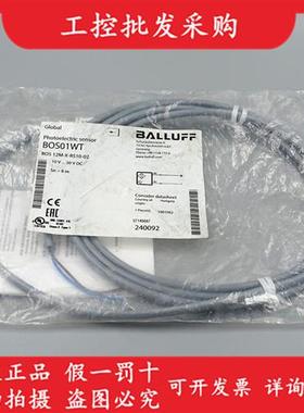 议价BOS01WT全新原装对射光电开关传感器BOS 12M-X-RS10-02