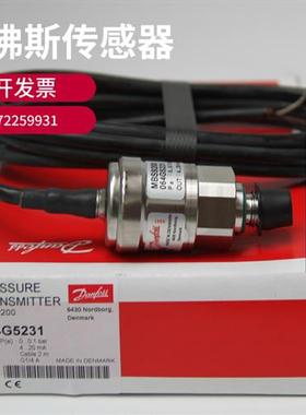 议价DANFOSS MBS9200 CRS3182 0-0.1bar原装正品