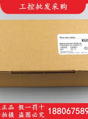 议价全新原装EUCHNEREKS-A-IIX-G01-ST02/03安全模块106305