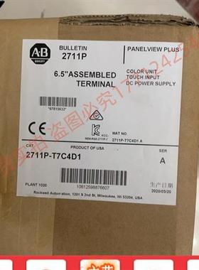 议价2711P-T7C4D1 彩色终端6.5英寸触摸式64 MB闪存 2711PT7C4D1