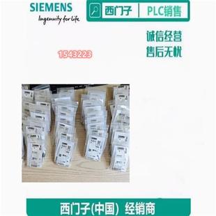 SH4芯公感应 议价1543223总线系统连接器SACC M12MSD