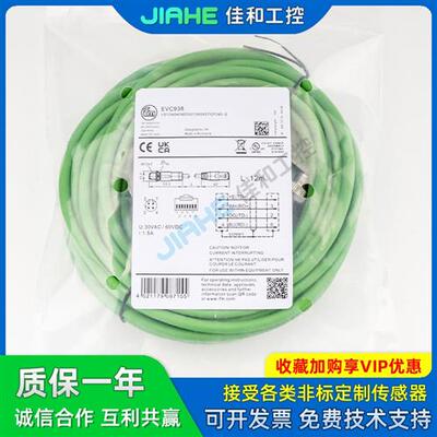 议价M12直头4芯D编码EVC924 925 926  927 928 929转以太网