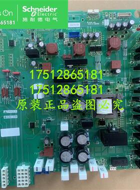 议价全新原装电源板 VX5A1HC5063/ATV61/71系列500-630KW议