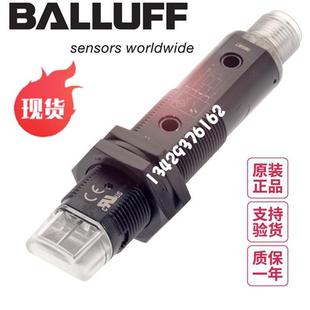 议价德国BOS 1QC C现货BOS00LW镜反射传 18KW