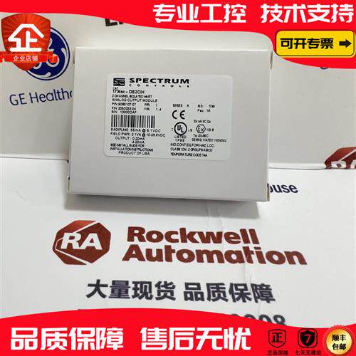 议价 1734sc-OE2CIH 罗克韦尔 品质保障  顺丰包邮 现货库存