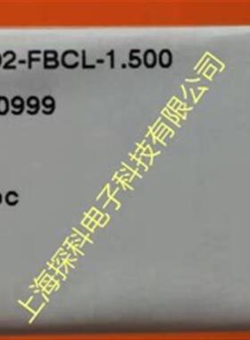 议价HD2-FBCL-1.5000倍加福新到货