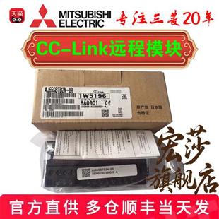 16DT DTE1 TE1 32DT1 AJ65SBTB1 16R AJ65SBTB2N 议价三菱