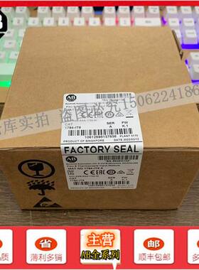 议价1794-IT8 Flex I/O模拟输入模块热电偶/mV 8信道 1794IT8