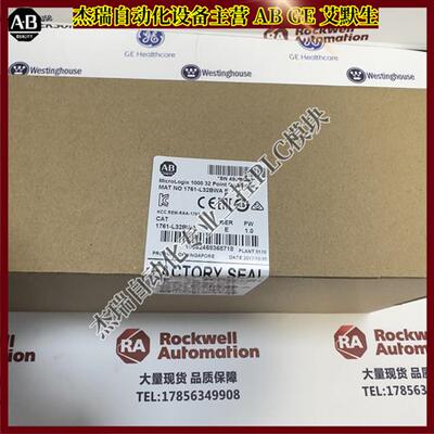 议价 1761-L32BWA MicroLogix控制器集成RS232通信端口 1761L32