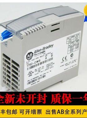 议价罗克韦尔 美国 1762-OW8 1762-OV32T 原装 1762-IA8 全新