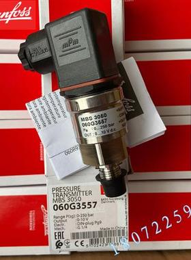 议价MBS 3300-2211-A1CD28-0 060G6123 DANFOSS压力变送器