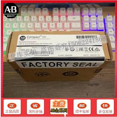 议价1769-IQ16F CompactLogix接收器/源输入模块16点24 VDC 17691
