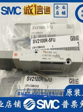 议价电磁阀SV1100/SV1200/SV1300/SV1A00-5FU.SV2200/SV2100R-5FU