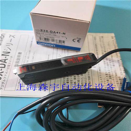 议价原装正品 放大器 E3X-DA41-N/S -M1J DA41RM-S-17 DA51-N/S