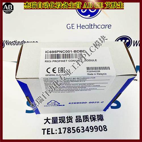 议价美国 IC695PNC001发那科 PLC控制模块 仓库现货 顺丰包邮
