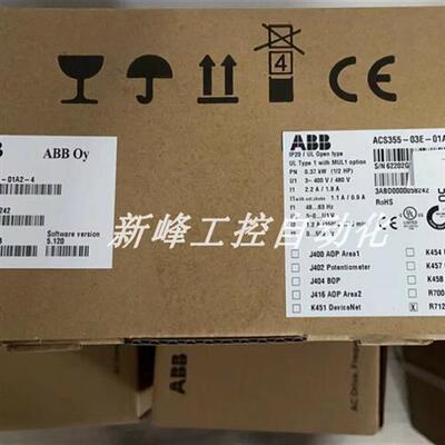 议价ACS355-03E-01A2-4  变频器 全新原装 现货实拍 议价