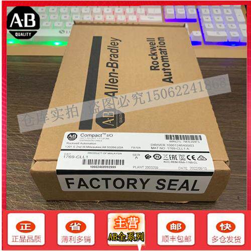 议价1769-CLL1 1969-CLL1  MVI69-ADMNET    PLC模块现货秒发