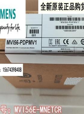 议价MVI56E-MNETCR 罗克韦尔通讯模块 全新  MV156EMNETCR 议价