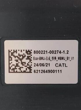 议价宁德时代/CATL Ebus-BMU-总成_快换-MBMU_