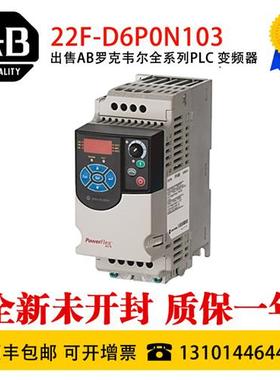 议价 22F-D6P0N103 22F-D6P0N113 22F-D1P5N103 22F-D1P5N113全