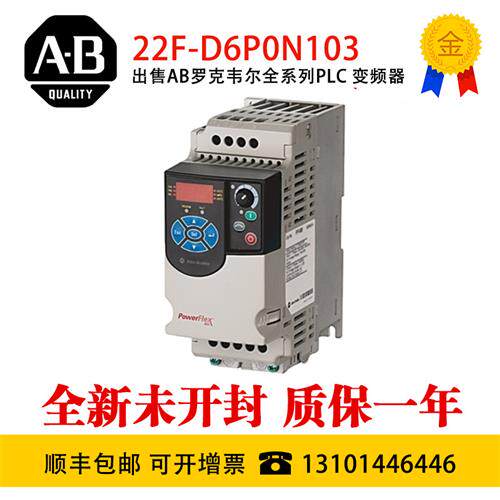 议价 22F-D6P0N103 22F-D6P0N113 22F-D1P5N103 22F-D1P5N113全