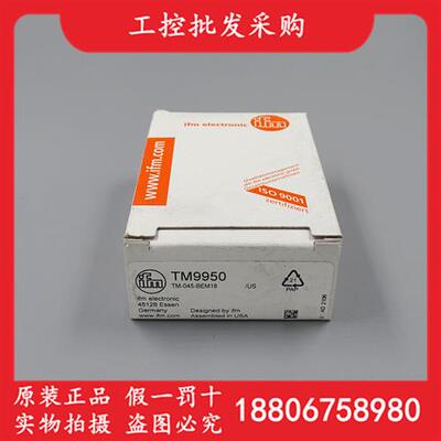议价德国IFM全新原装TM9950带系统接口的温度传感器TM9950