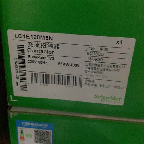 议价LC1E120M5N全新原装正品