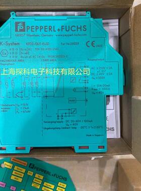 议价KFD2-HLC-EX1.DKFD2-HLC-EX1.D倍加福正品现货