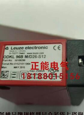 议价原装ODKL96BM/D26-S12 ODSL96BM/C66-S12 NBN40-L2-E2-V1现货