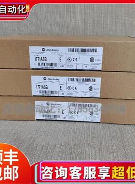 议价 1771-OFEI 罗克韦尔 PLC控制模块  现货库存  顺丰包邮