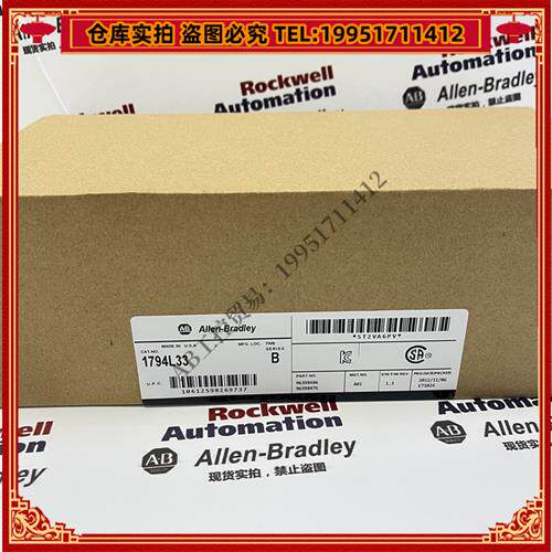 议价 1794-L33 罗克韦尔 品质保障  顺丰包邮 现货库存
