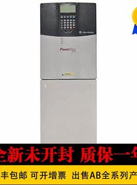 议价罗克韦尔20AD040F3AYNANC0 20AD052A3AYNAEC0 20AD052A3AYN