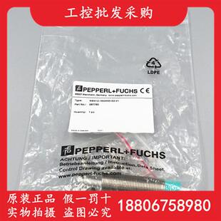 议价P+F全新原装NBN12-18GM50-E2-V1电感式接近开关087780