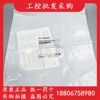 议价SCHMERSALBNS 260-02/01ZG-ST-R安全传感器101184366现