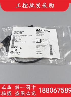议价全新原装BES052T传感器BES R03KC-POF30B-BP00,3-GS49