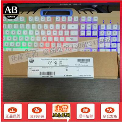 议价1756-L61S GuardLogix处理器带2Mbyte内存1Mbyte安全内存1756