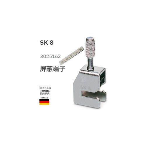 议价3025163 SK 8 Phoenix 屏蔽连接夹 原装现货