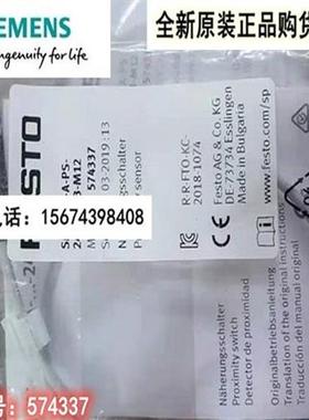 议价FESTO磁性开关SMT-8M-A-PS-24V-E-0.3-M12 现货574337