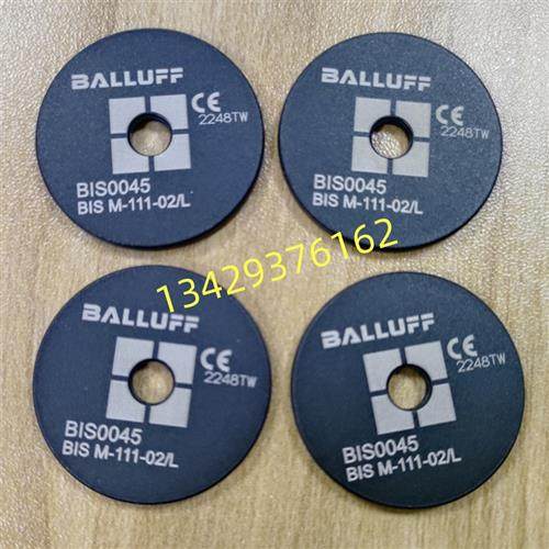 议价德国巴鲁夫BIS0044BIS M-110-02L BIS0045 BIS M-111-02L原装