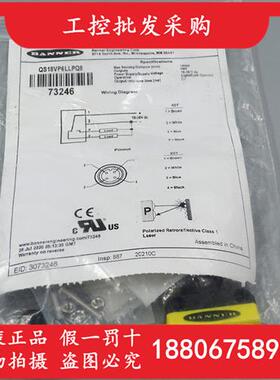议价美国邦纳全新原装QS18VP6LLPQ8漫反射光电传感器73246