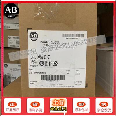 议价22F-D6P0N113 PowerFlex4M 交流变频器2.2 kW 22FD6P0N113