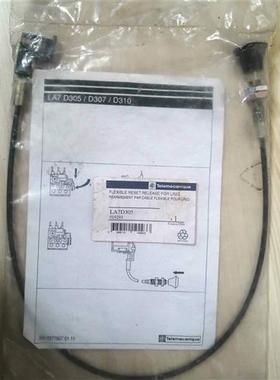 议价LA7D305 正品法国Telemecanlque热继电器机械远程按钮