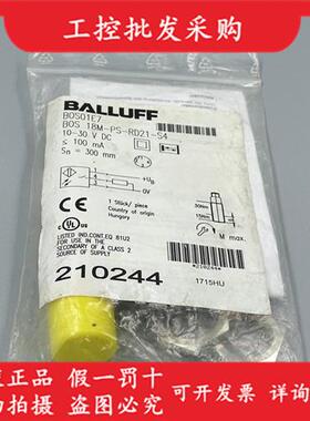 议价BOS01E7全新原装BOS 18M-PS-RD21-S4漫反射光电开关现