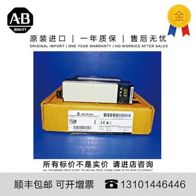 议价?克??1756-RM 0.365 KG US ControlLogix Redundancy Mo